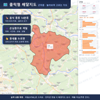 인터랙티브 지도 미리보기(실제 상품은 클릭형 HTML)