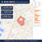 인터랙티브 지도 미리보기(실제 상품은 클릭형 HTML)