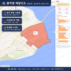 인터랙티브 지도 미리보기(실제 상품은 클릭형 HTML)