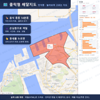인터랙티브 지도 미리보기(실제 상품은 클릭형 HTML)