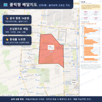인터랙티브 지도 미리보기(실제 상품은 클릭형 HTML)