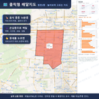 인터랙티브 지도 미리보기(실제 상품은 클릭형 HTML)