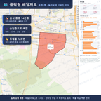 인터랙티브 지도 미리보기(실제 상품은 클릭형 HTML)