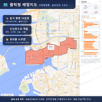 인터랙티브 지도 미리보기(실제 상품은 클릭형 HTML)