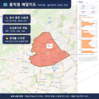 인터랙티브 지도 미리보기(실제 상품은 클릭형 HTML)