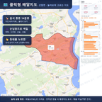 인터랙티브 지도 미리보기(실제 상품은 클릭형 HTML)