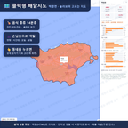 인터랙티브 지도 미리보기(실제 상품은 클릭형 HTML)
