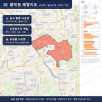 인터랙티브 지도 미리보기(실제 상품은 클릭형 HTML)