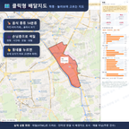 인터랙티브 지도 미리보기(실제 상품은 클릭형 HTML)