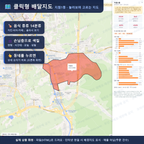 인터랙티브 지도 미리보기(실제 상품은 클릭형 HTML)