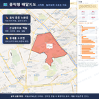 인터랙티브 지도 미리보기(실제 상품은 클릭형 HTML)