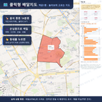 인터랙티브 지도 미리보기(실제 상품은 클릭형 HTML)