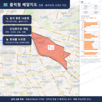 인터랙티브 지도 미리보기(실제 상품은 클릭형 HTML)