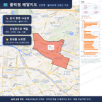 인터랙티브 지도 미리보기(실제 상품은 클릭형 HTML)
