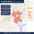 인터랙티브 지도 미리보기(실제 상품은 클릭형 HTML)