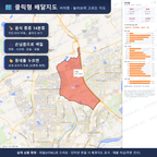 인터랙티브 지도 미리보기(실제 상품은 클릭형 HTML)