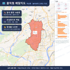 인터랙티브 지도 미리보기(실제 상품은 클릭형 HTML)