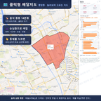 인터랙티브 지도 미리보기(실제 상품은 클릭형 HTML)