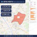 인터랙티브 지도 미리보기(실제 상품은 클릭형 HTML)