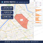 인터랙티브 지도 미리보기(실제 상품은 클릭형 HTML)