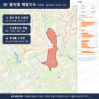 인터랙티브 지도 미리보기(실제 상품은 클릭형 HTML)