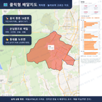 인터랙티브 지도 미리보기(실제 상품은 클릭형 HTML)