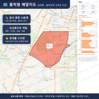 인터랙티브 지도 미리보기(실제 상품은 클릭형 HTML)