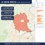 인터랙티브 지도 미리보기(실제 상품은 클릭형 HTML)