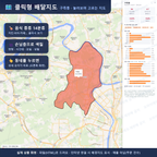 인터랙티브 지도 미리보기(실제 상품은 클릭형 HTML)