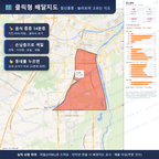 인터랙티브 지도 미리보기(실제 상품은 클릭형 HTML)