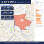 인터랙티브 지도 미리보기(실제 상품은 클릭형 HTML)