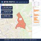 인터랙티브 지도 미리보기(실제 상품은 클릭형 HTML)