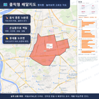 인터랙티브 지도 미리보기(실제 상품은 클릭형 HTML)