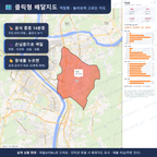 인터랙티브 지도 미리보기(실제 상품은 클릭형 HTML)