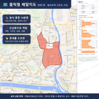 인터랙티브 지도 미리보기(실제 상품은 클릭형 HTML)