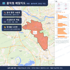 인터랙티브 지도 미리보기(실제 상품은 클릭형 HTML)