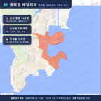 인터랙티브 지도 미리보기(실제 상품은 클릭형 HTML)