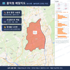 인터랙티브 지도 미리보기(실제 상품은 클릭형 HTML)