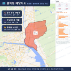 인터랙티브 지도 미리보기(실제 상품은 클릭형 HTML)