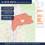 인터랙티브 지도 미리보기(실제 상품은 클릭형 HTML)