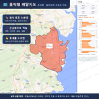 인터랙티브 지도 미리보기(실제 상품은 클릭형 HTML)