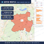 인터랙티브 지도 미리보기(실제 상품은 클릭형 HTML)