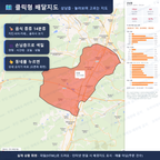 인터랙티브 지도 미리보기(실제 상품은 클릭형 HTML)