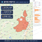 인터랙티브 지도 미리보기(실제 상품은 클릭형 HTML)