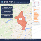인터랙티브 지도 미리보기(실제 상품은 클릭형 HTML)
