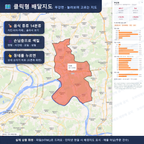 인터랙티브 지도 미리보기(실제 상품은 클릭형 HTML)