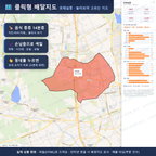 인터랙티브 지도 미리보기(실제 상품은 클릭형 HTML)