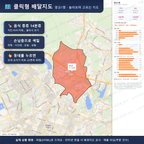 인터랙티브 지도 미리보기(실제 상품은 클릭형 HTML)