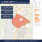 인터랙티브 지도 미리보기(실제 상품은 클릭형 HTML)