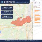 인터랙티브 지도 미리보기(실제 상품은 클릭형 HTML)